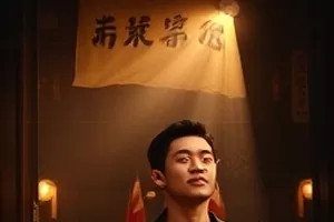 悬疑剧集《雾港灯塔》雾夜灯塔外景剧照