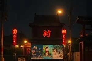剧情电影《末班船靠岸》夜港渡轮靠泊画面