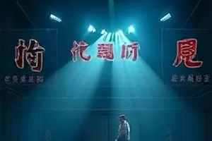 都市剧集《陆上行舟记》码头夜航画面